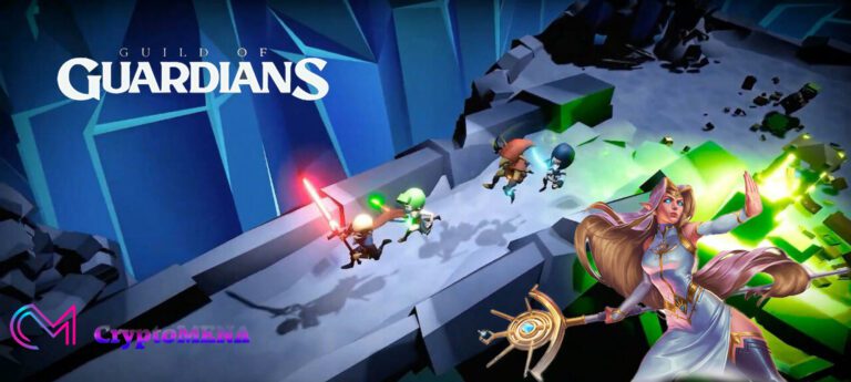 الربح من لعبة Guild of Guardians