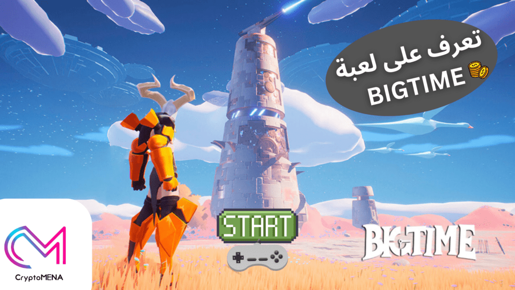 تعرف على لعبة BIGTIME