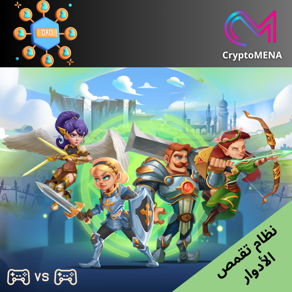 تعرف على لعبة ELPIS BATTLE