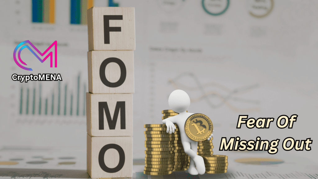 ظاهرة احتيال FOMO للعملات المشفرة