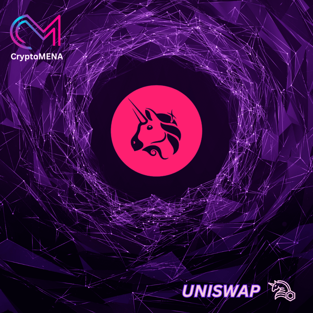 الاستثمار في Uniswap