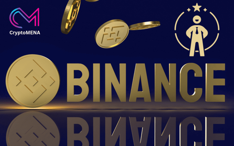 منصة بينانس Binance