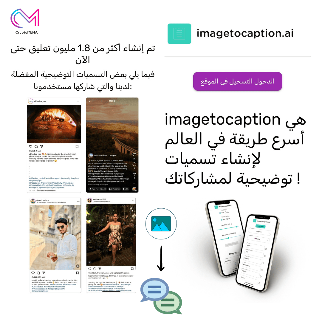 imagetocaption.ai