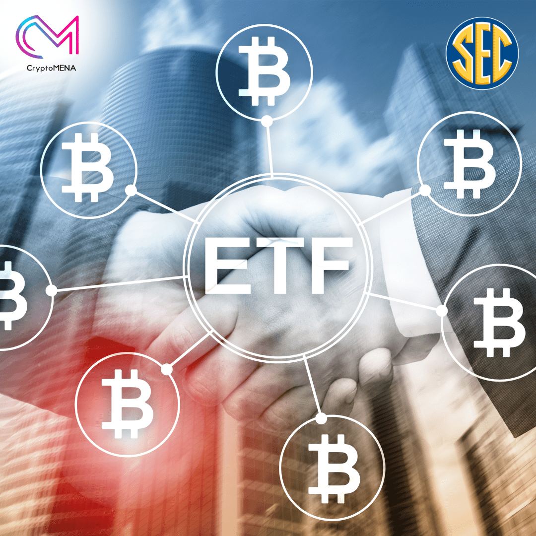 صناديق Spot BTC ETF