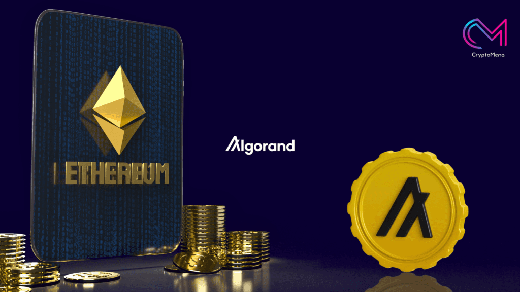 Algorand والفرق عن Ethereum