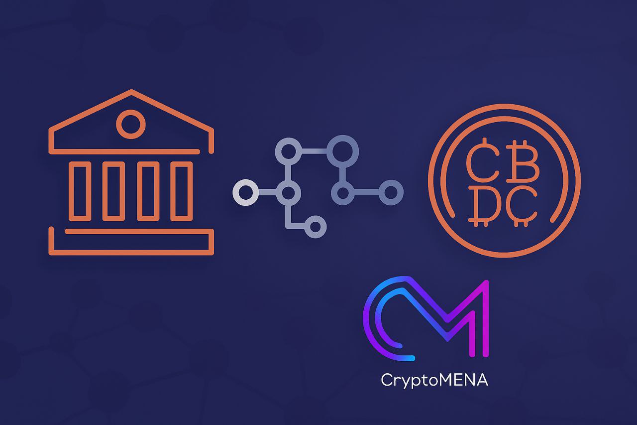 هل تُفقدنا العملات الرقمية للبنوك المركزية خصوصيتنا المالية؟