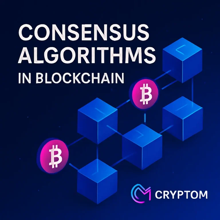 ما هي خوارزمية الإجماع في Blockchain؟
